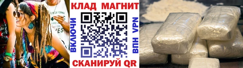 Магазин наркотиков Сызрань АМФ  Меф мяу мяу  МАРИХУАНА  СК 