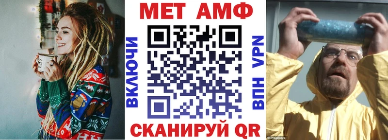 АМФЕТАМИН 98%  OMG ссылки  Сызрань 