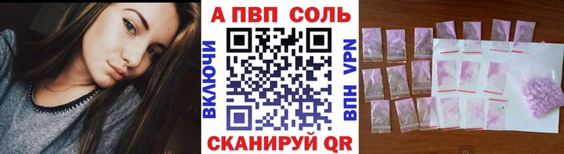 Alpha-PVP мука Сызрань