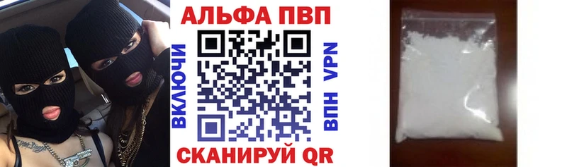 Alpha-PVP мука  Сызрань 