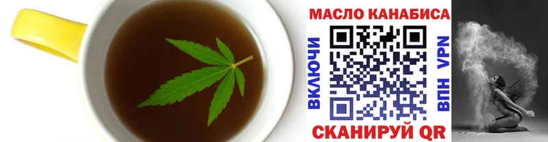 МЕГА рабочий сайт  Сызрань  Cannafood марихуана 