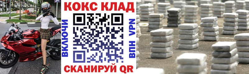 Кокаин Эквадор маркетплейс формула Сызрань