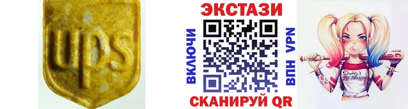 Экстази ешки  Сызрань 