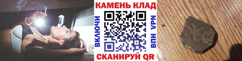 купить наркоту  Сызрань  Гашиш Изолятор 
