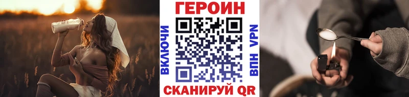 цена   Сызрань  Героин афганец 
