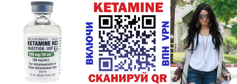 КЕТАМИН VHQ Сызрань