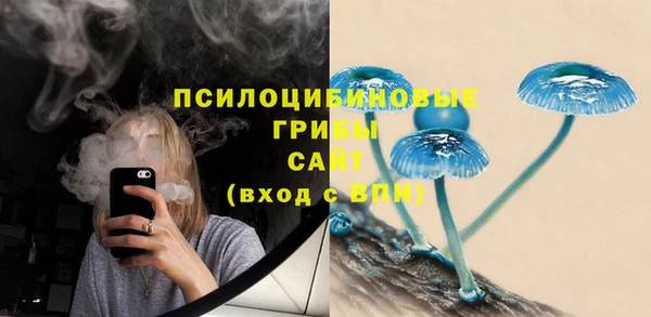 альфа пвп VHQ Абаза