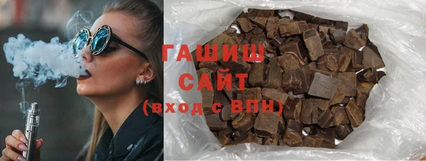 альфа пвп VHQ Абаза