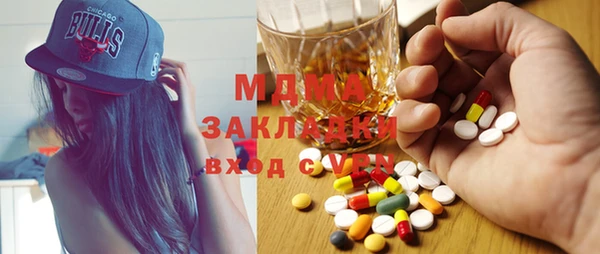 альфа пвп VHQ Абаза