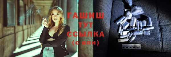 ГАЛЛЮЦИНОГЕННЫЕ ГРИБЫ Абинск
