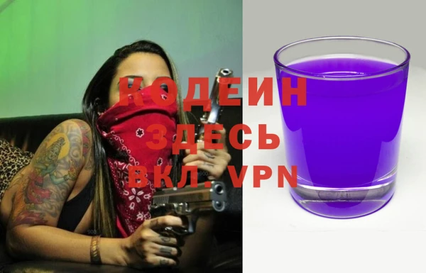 ГАЛЛЮЦИНОГЕННЫЕ ГРИБЫ Абинск