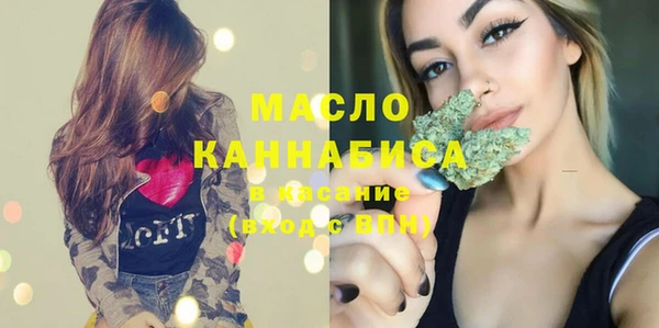ГАЛЛЮЦИНОГЕННЫЕ ГРИБЫ Абинск
