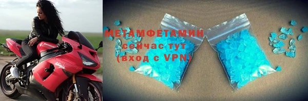 кристаллы Абдулино