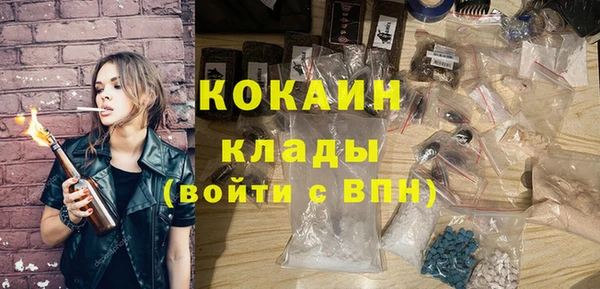 кристаллы Абдулино