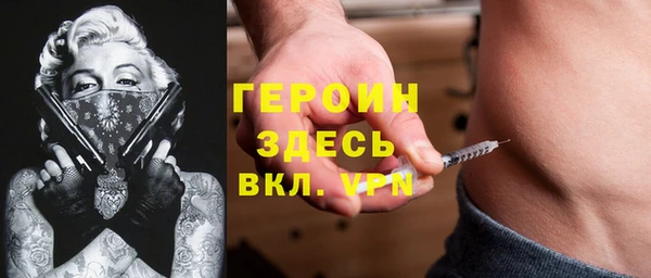 кристаллы Абдулино