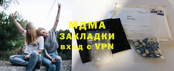 ГАЛЛЮЦИНОГЕННЫЕ ГРИБЫ Абинск