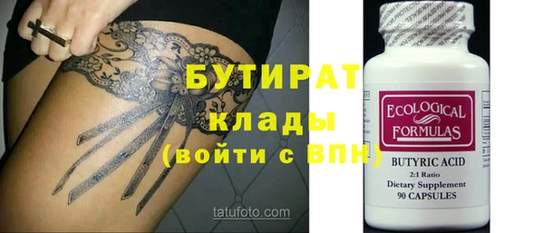 ГАЛЛЮЦИНОГЕННЫЕ ГРИБЫ Абинск