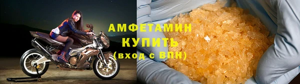 ГАЛЛЮЦИНОГЕННЫЕ ГРИБЫ Абинск