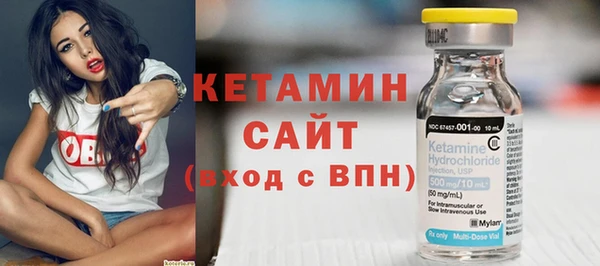 альфа пвп VHQ Абаза