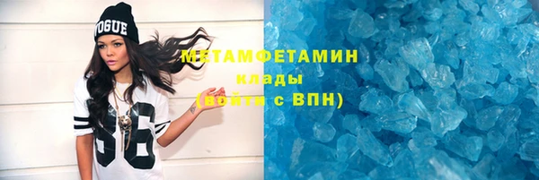 альфа пвп VHQ Абаза
