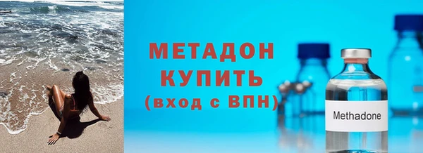альфа пвп VHQ Абаза