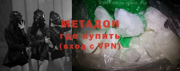 кристаллы Абдулино