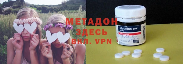 ГАЛЛЮЦИНОГЕННЫЕ ГРИБЫ Абинск