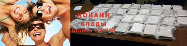 кристаллы Абдулино