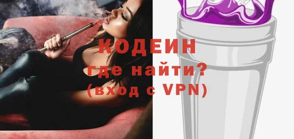 альфа пвп VHQ Абаза