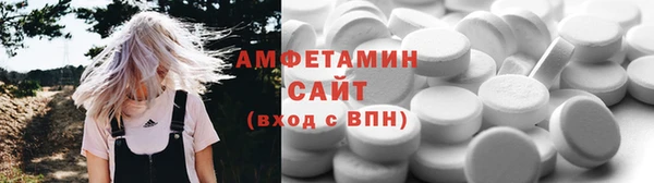 альфа пвп VHQ Абаза