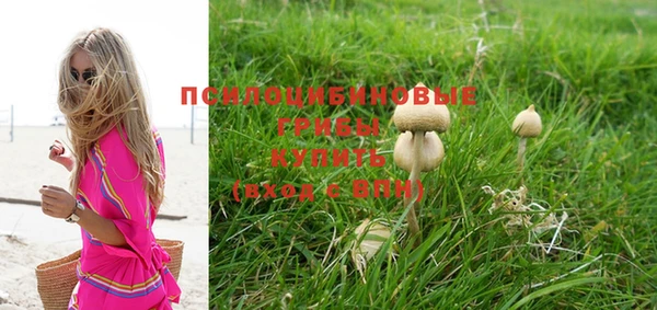 кристаллы Абдулино