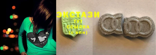 альфа пвп VHQ Абаза