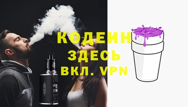 альфа пвп VHQ Абаза