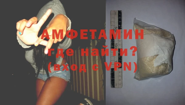 альфа пвп VHQ Абаза
