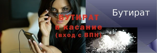кристаллы Абдулино