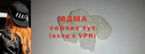 ГАЛЛЮЦИНОГЕННЫЕ ГРИБЫ Абинск