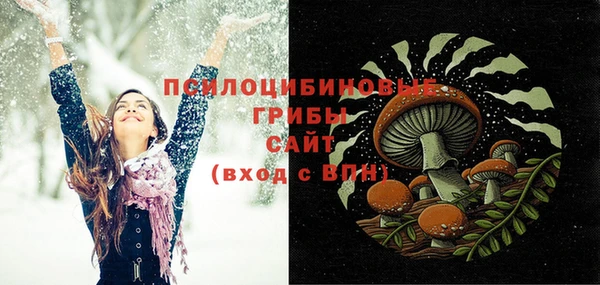 альфа пвп VHQ Абаза