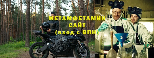 кристаллы Абдулино