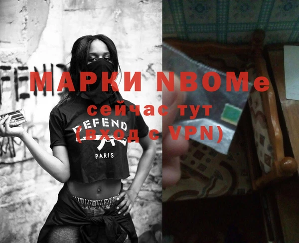 ГАЛЛЮЦИНОГЕННЫЕ ГРИБЫ Абинск