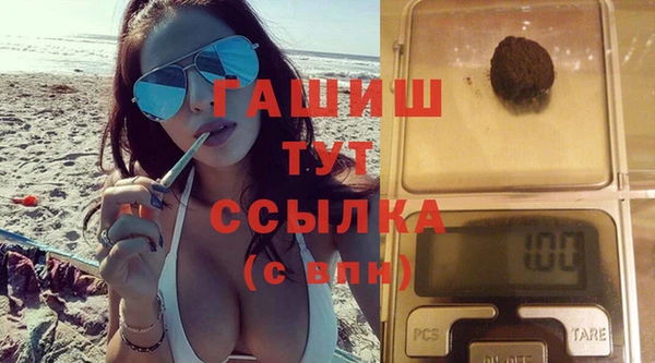 ГАЛЛЮЦИНОГЕННЫЕ ГРИБЫ Абинск