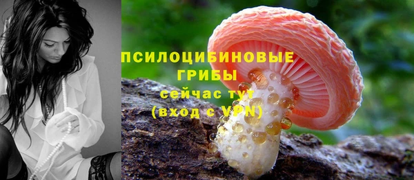 альфа пвп VHQ Абаза