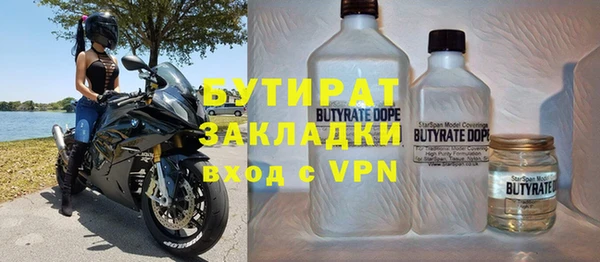 альфа пвп VHQ Абаза