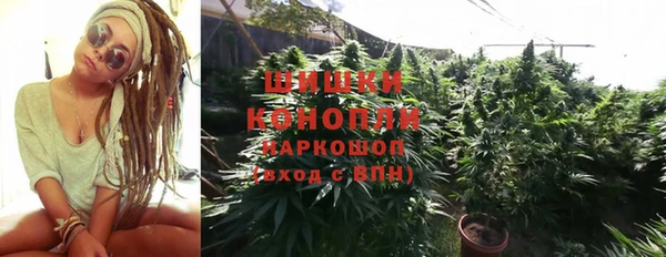 кристаллы Абдулино