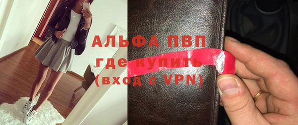 кристаллы Абдулино