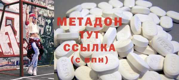 альфа пвп VHQ Абаза