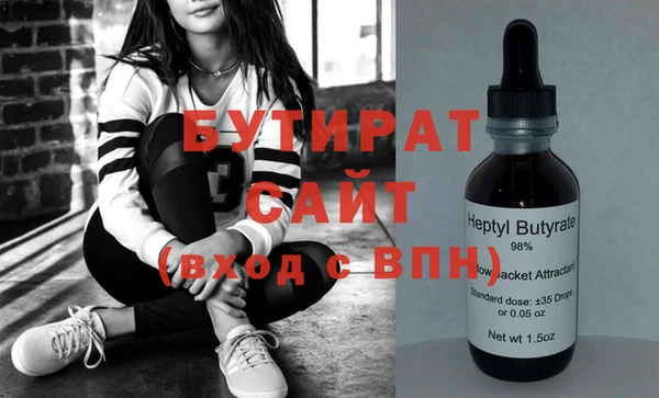 кристаллы Абдулино
