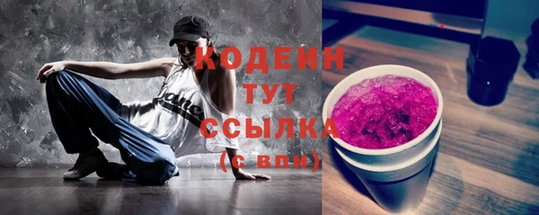 ГАЛЛЮЦИНОГЕННЫЕ ГРИБЫ Абинск
