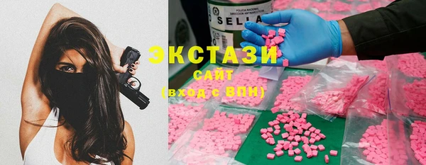 ГАЛЛЮЦИНОГЕННЫЕ ГРИБЫ Абинск