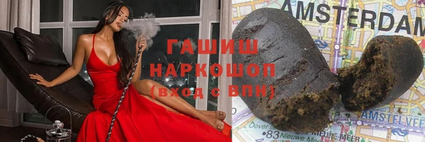 альфа пвп VHQ Абаза