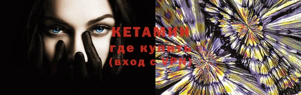 кристаллы Абдулино